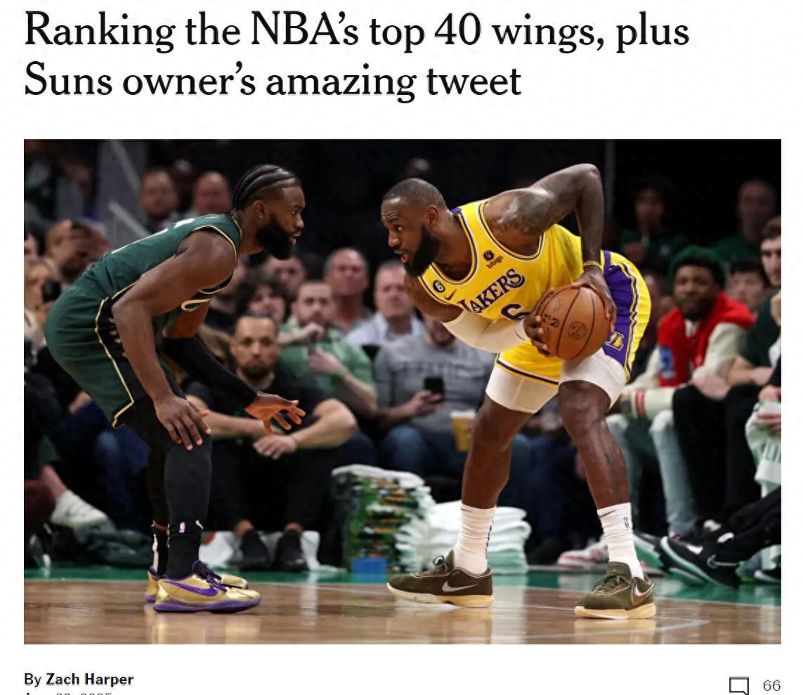 詹姆斯第一！美媒评现役侧翼TOP40：火箭队阿门第10杜兰特屈居第2