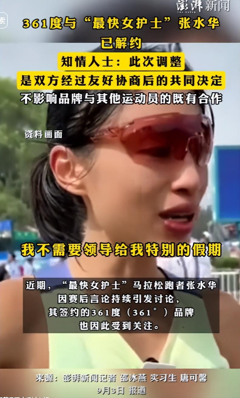 夺冠女护士遭反噬！名声臭了捞金代言没了，丈夫口无遮拦越描越黑